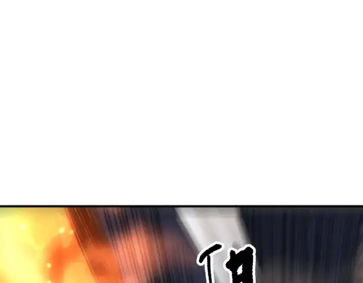 《死灵法师！我即是天灾》第257话  进入龙王殿副本！图67