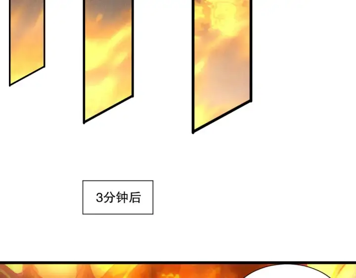 《死灵法师！我即是天灾》第257话  进入龙王殿副本！图85