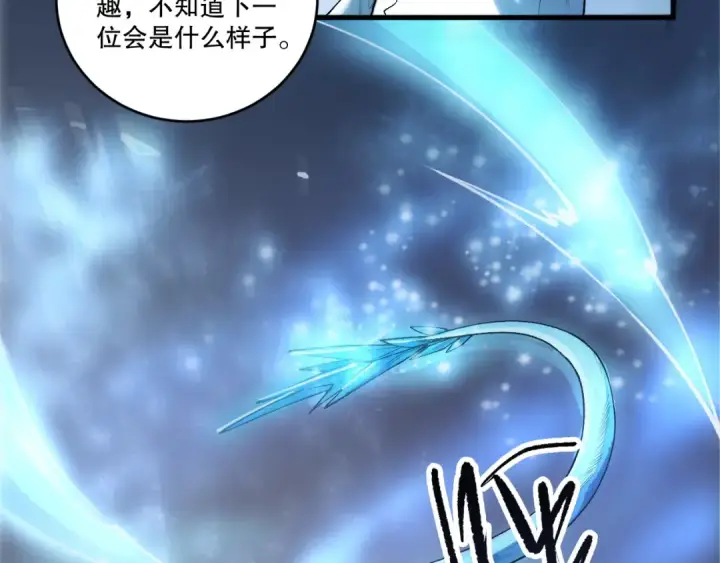 《死灵法师！我即是天灾》第257话  进入龙王殿副本！图92