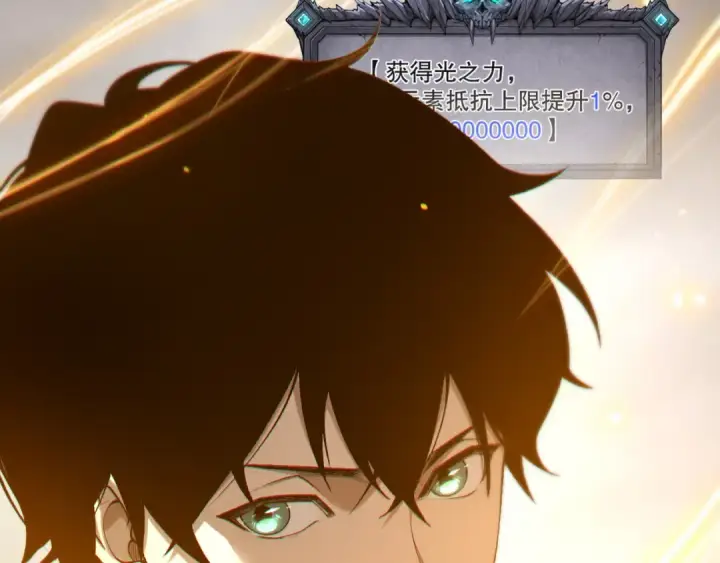 《死灵法师！我即是天灾》第259话  看看这个！图107