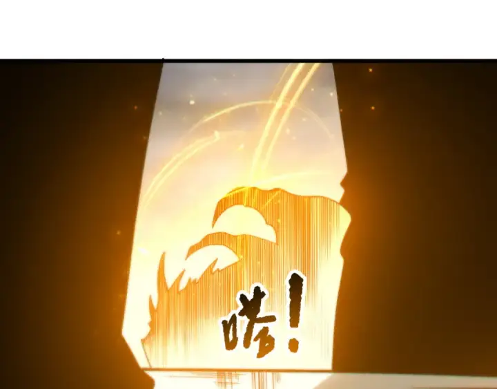 《死灵法师！我即是天灾》第259话  看看这个！图117