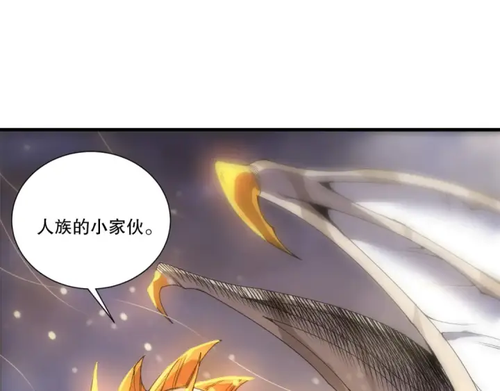 《死灵法师！我即是天灾》第259话  看看这个！图119