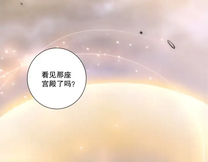 《死灵法师！我即是天灾》第259话  看看这个！图126
