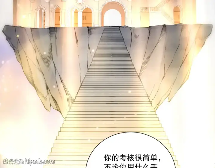 《死灵法师！我即是天灾》第259话  看看这个！图128