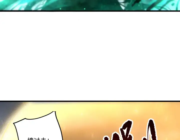 《死灵法师！我即是天灾》第259话  看看这个！图135
