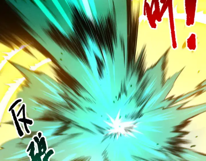 《死灵法师！我即是天灾》第259话  看看这个！图140