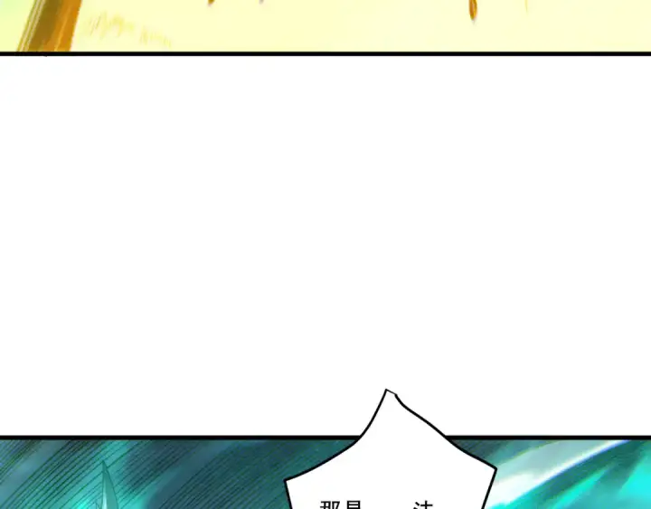 《死灵法师！我即是天灾》第259话  看看这个！图142