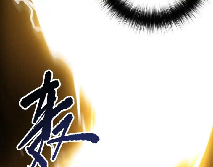 《死灵法师！我即是天灾》第259话  看看这个！图38