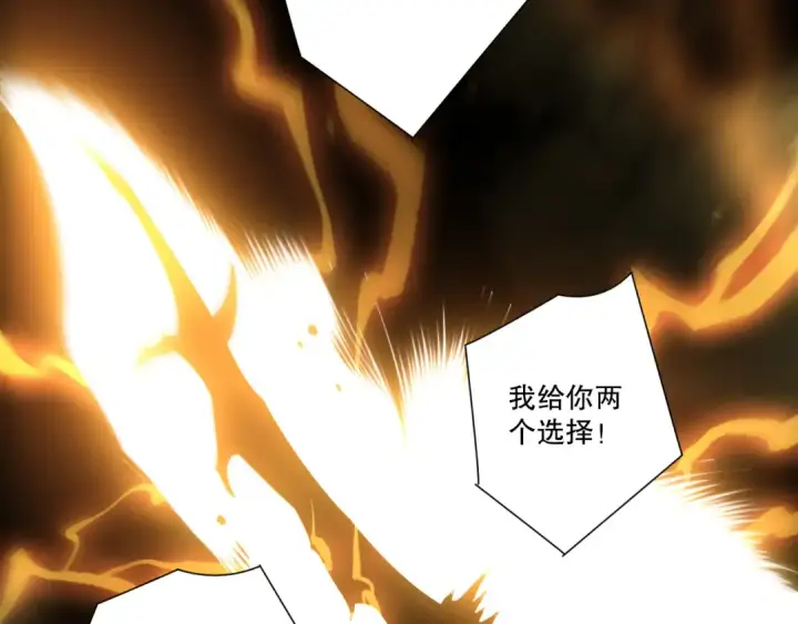 《死灵法师！我即是天灾》第259话  看看这个！图55