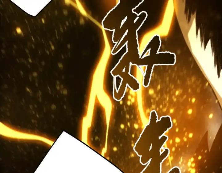 《死灵法师！我即是天灾》第259话  看看这个！图65