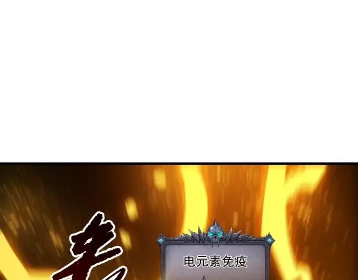 《死灵法师！我即是天灾》第259话  看看这个！图68