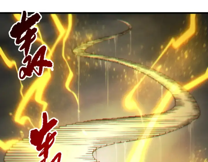 《死灵法师！我即是天灾》第259话  看看这个！图7