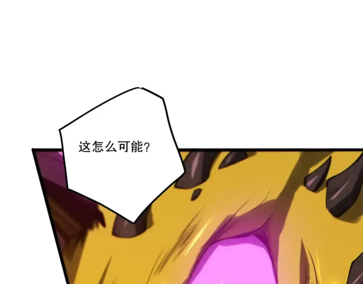 《死灵法师！我即是天灾》第259话  看看这个！图71