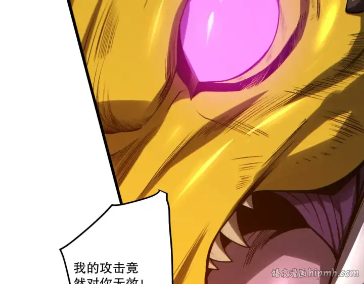 《死灵法师！我即是天灾》第259话  看看这个！图72