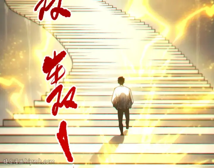 《死灵法师！我即是天灾》第259话  看看这个！图8