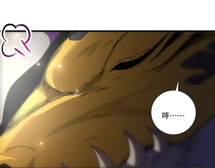 《死灵法师！我即是天灾》第259话  看看这个！图99