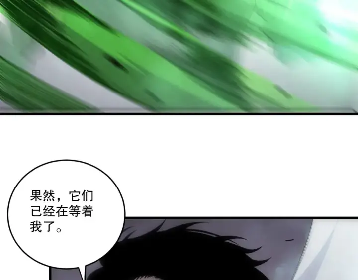 《死灵法师！我即是天灾》第260话 东方神龙图138