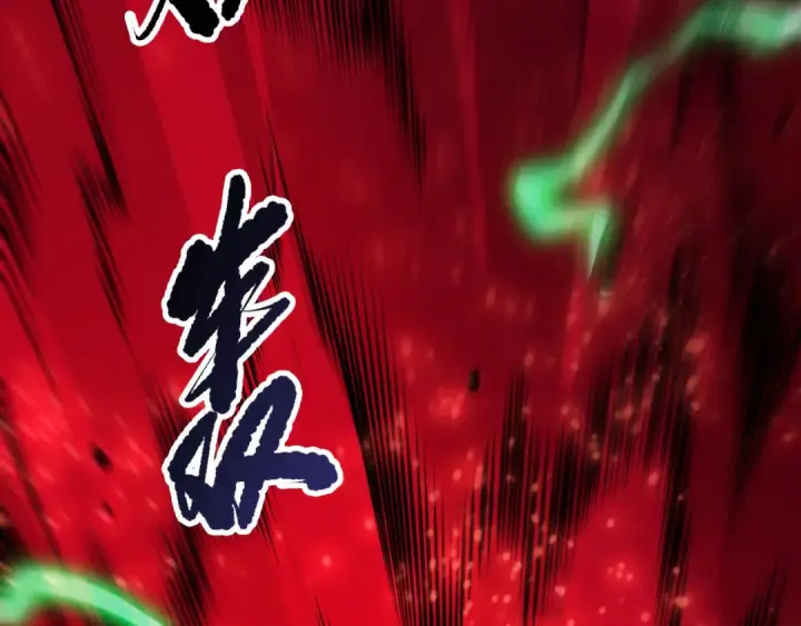 《死灵法师！我即是天灾》第261话图135