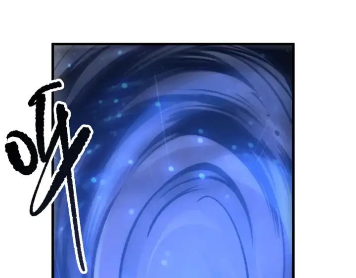 《死灵法师！我即是天灾》第262话 真正的龙族秘辛图12
