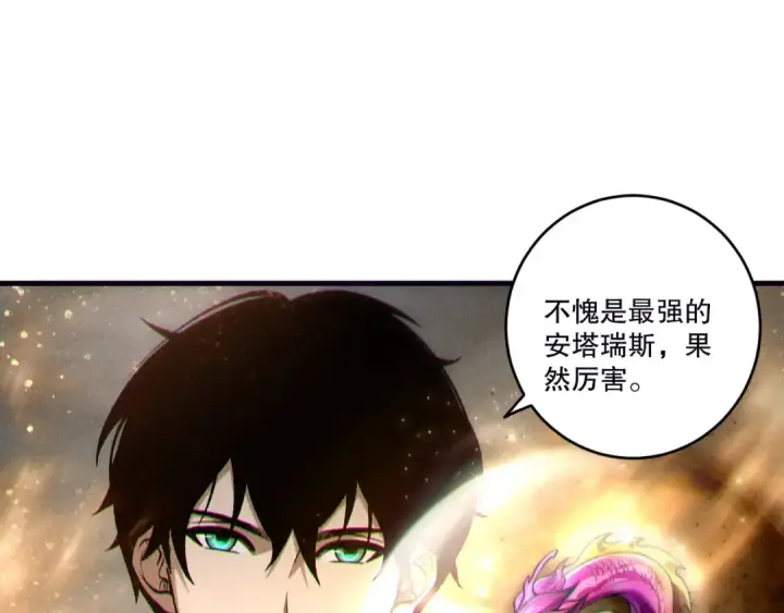 《死灵法师！我即是天灾》第262话 真正的龙族秘辛图126