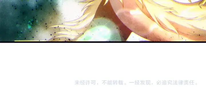 《死灵法师！我即是天灾》第262话 真正的龙族秘辛图157