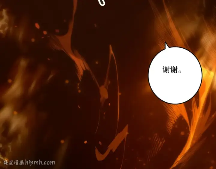 《死灵法师！我即是天灾》第262话 真正的龙族秘辛图24