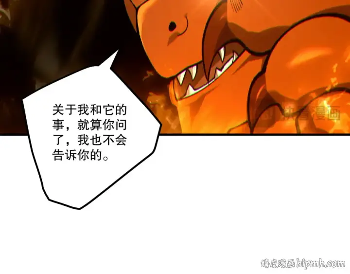 《死灵法师！我即是天灾》第262话 真正的龙族秘辛图56