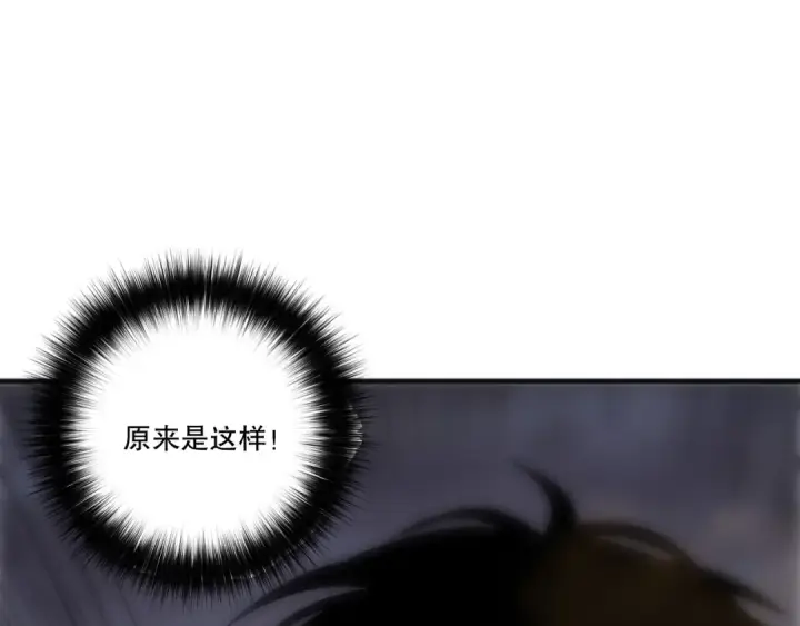 《死灵法师！我即是天灾》第262话 真正的龙族秘辛图74