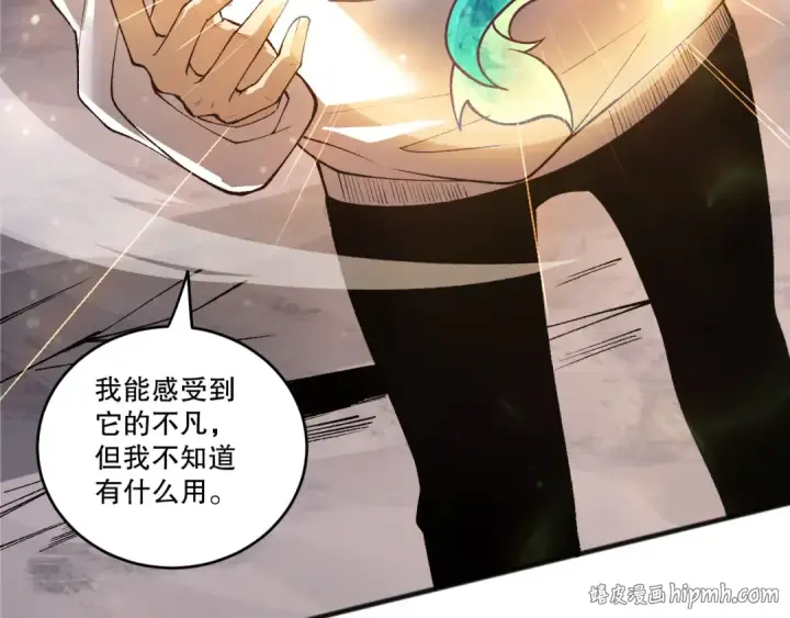 《死灵法师！我即是天灾》第262话 真正的龙族秘辛图88