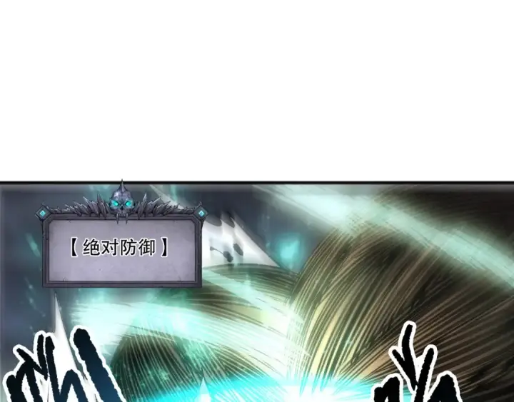 《死灵法师！我即是天灾》第263话  父亲与儿子？图134