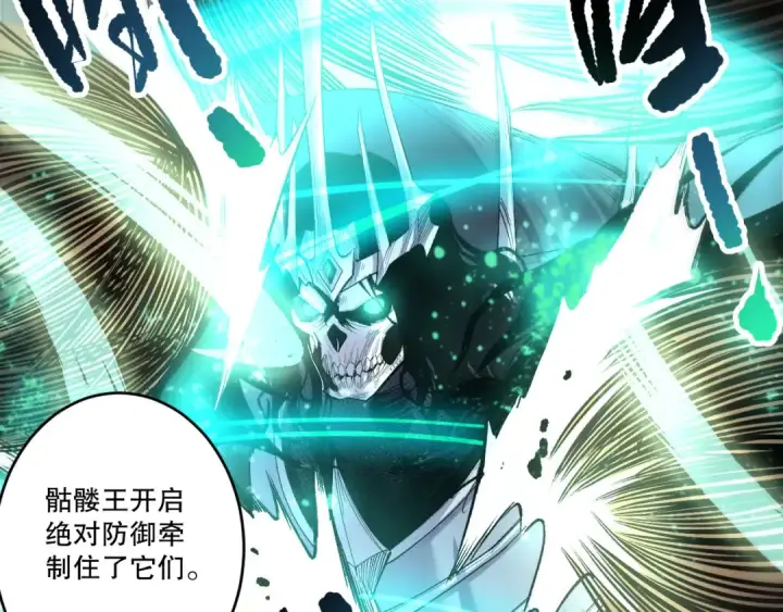 《死灵法师！我即是天灾》第263话  父亲与儿子？图135