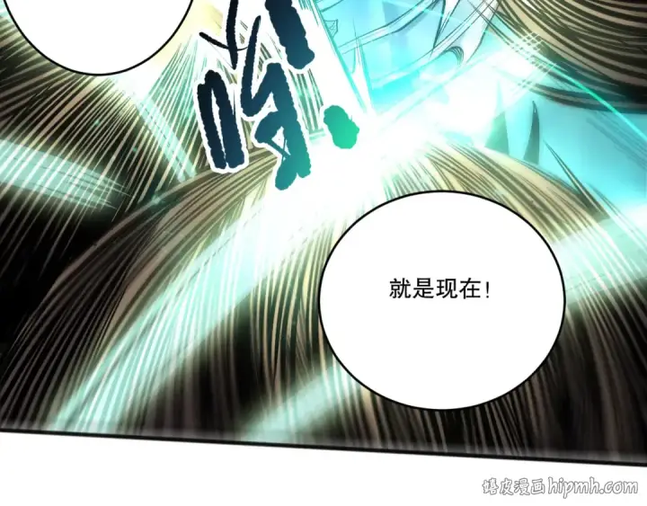 《死灵法师！我即是天灾》第263话  父亲与儿子？图136