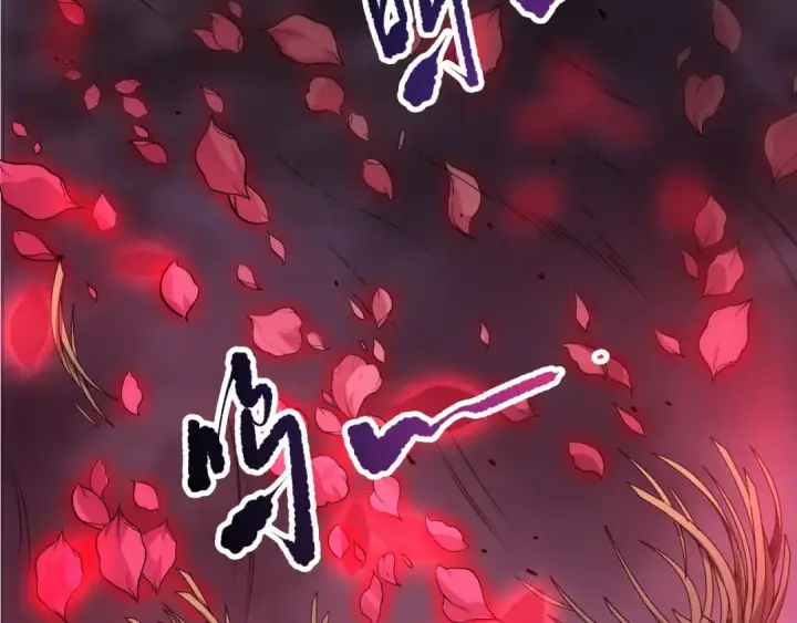 《死灵法师！我即是天灾》第263话  父亲与儿子？图153