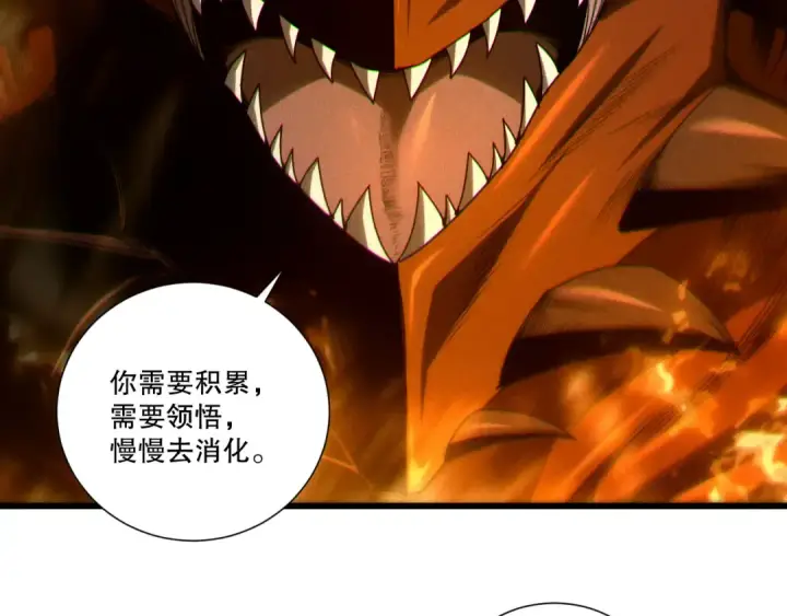 《死灵法师！我即是天灾》第263话  父亲与儿子？图26