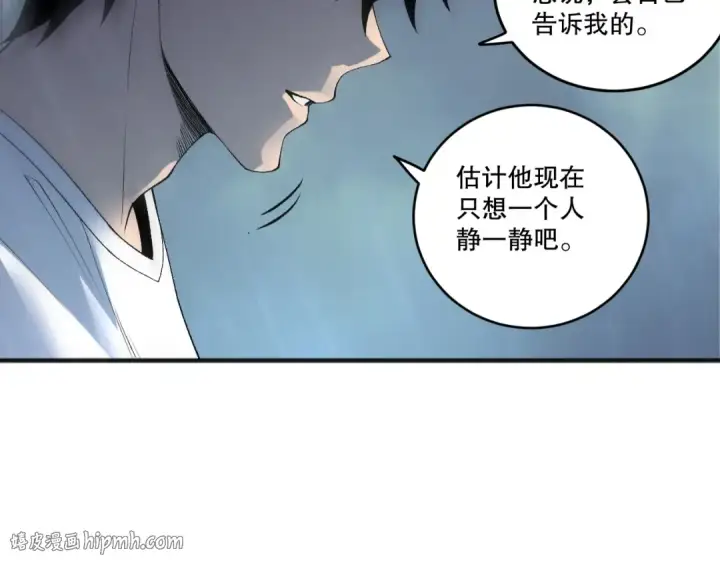 《死灵法师！我即是天灾》第263话  父亲与儿子？图48