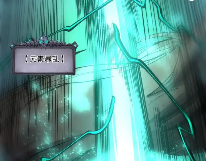 《死灵法师！我即是天灾》第264话  神级战力林默语横扫风雷大陆图103