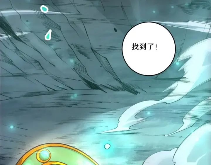 《死灵法师！我即是天灾》第264话  神级战力林默语横扫风雷大陆图113