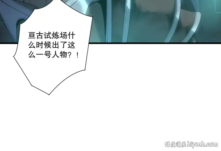 《死灵法师！我即是天灾》第264话  神级战力林默语横扫风雷大陆图128
