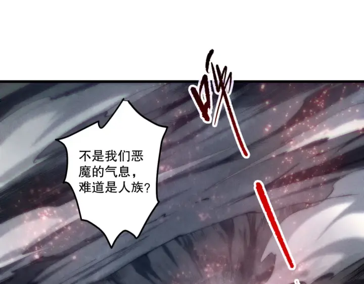 《死灵法师！我即是天灾》第264话  神级战力林默语横扫风雷大陆图129