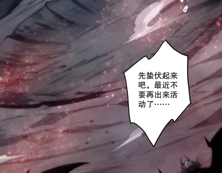 《死灵法师！我即是天灾》第264话  神级战力林默语横扫风雷大陆图130