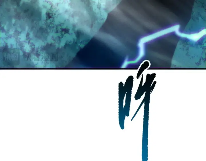 《死灵法师！我即是天灾》第264话  神级战力林默语横扫风雷大陆图137