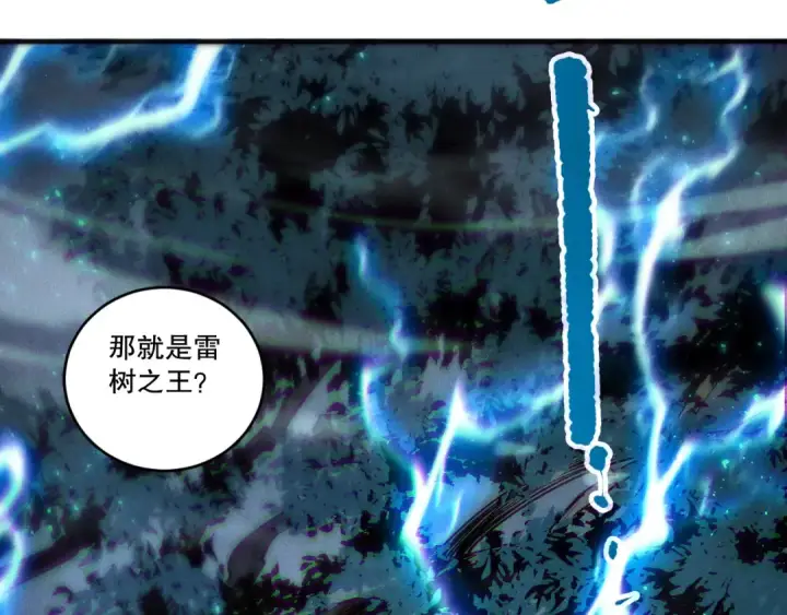 《死灵法师！我即是天灾》第264话  神级战力林默语横扫风雷大陆图138