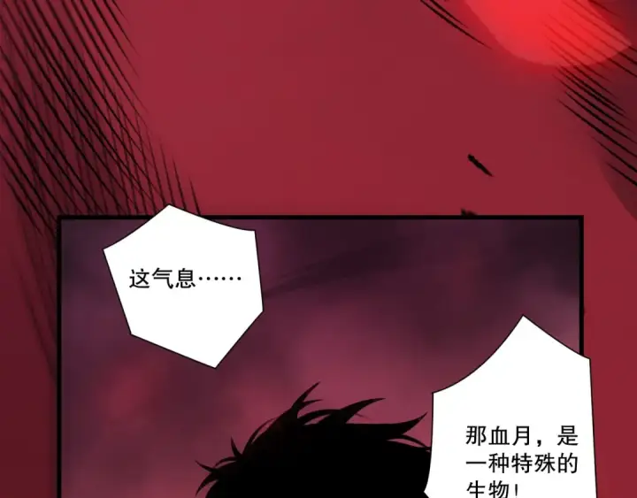 《死灵法师！我即是天灾》第264话  神级战力林默语横扫风雷大陆图14
