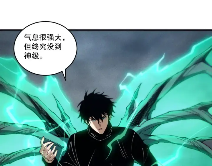 《死灵法师！我即是天灾》第264话  神级战力林默语横扫风雷大陆图142