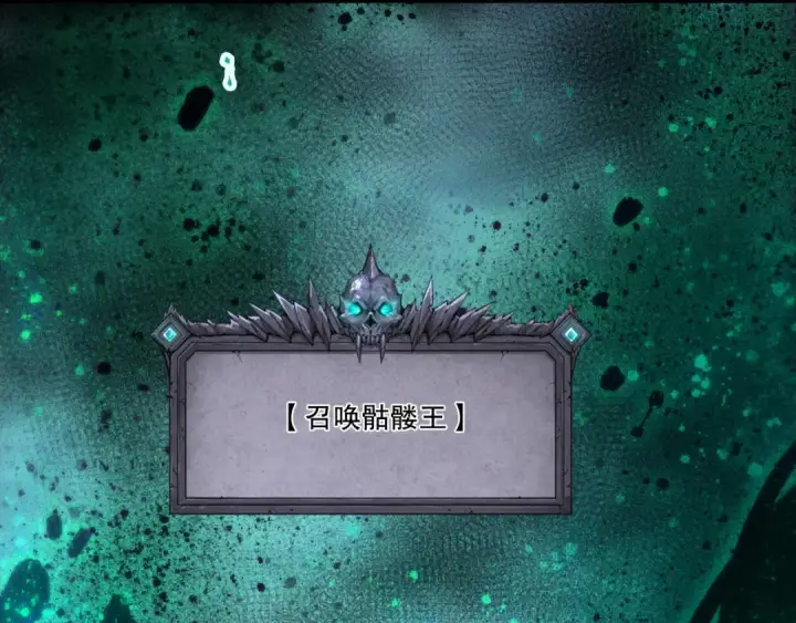 《死灵法师！我即是天灾》第264话  神级战力林默语横扫风雷大陆图146