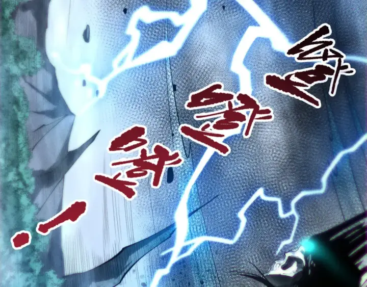 《死灵法师！我即是天灾》第264话  神级战力林默语横扫风雷大陆图156