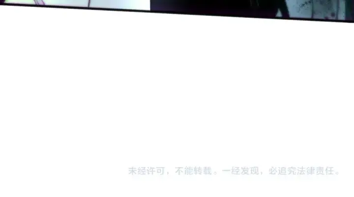 《死灵法师！我即是天灾》第264话  神级战力林默语横扫风雷大陆图159