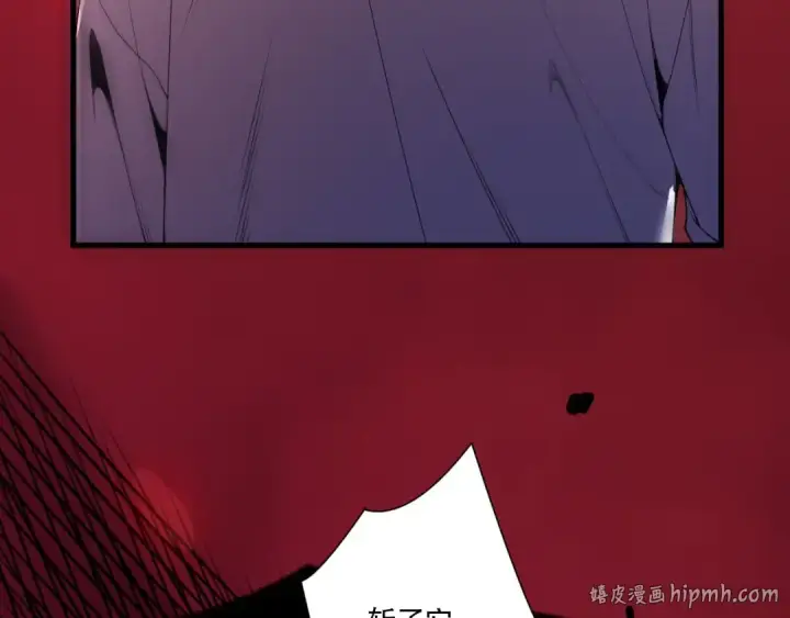 《死灵法师！我即是天灾》第264话  神级战力林默语横扫风雷大陆图16