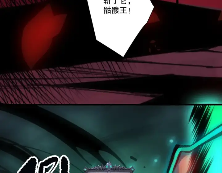 《死灵法师！我即是天灾》第264话  神级战力林默语横扫风雷大陆图17
