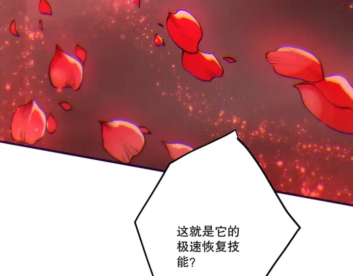 《死灵法师！我即是天灾》第264话  神级战力林默语横扫风雷大陆图26